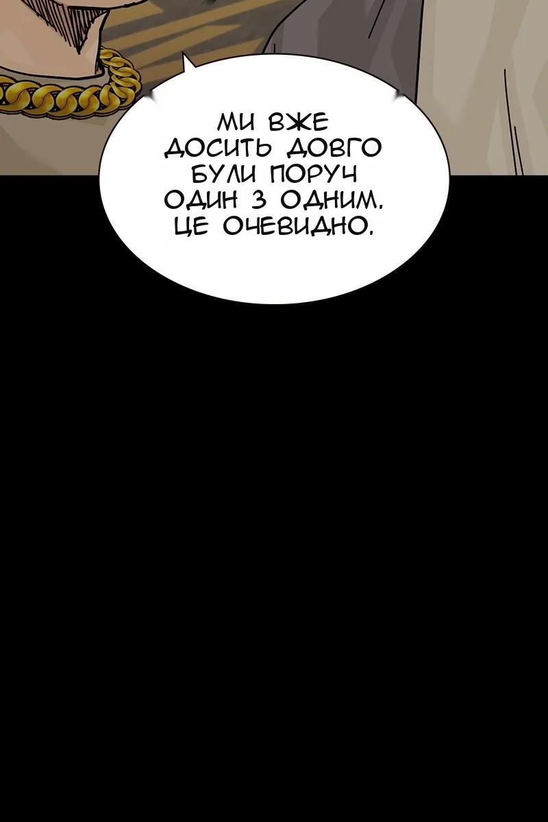 Сторінка 55