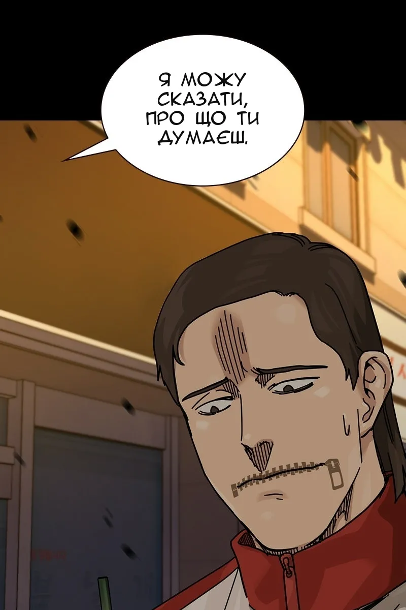 Сторінка 56