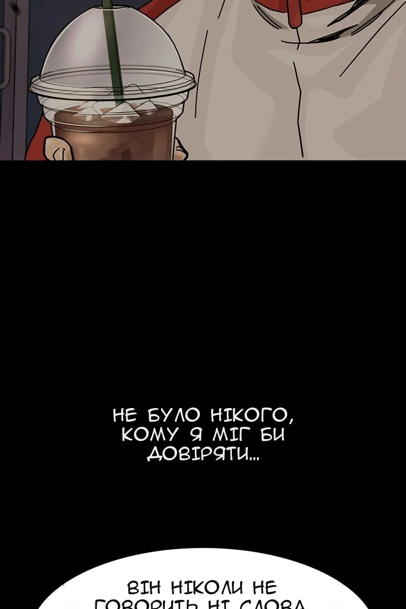 Сторінка 57