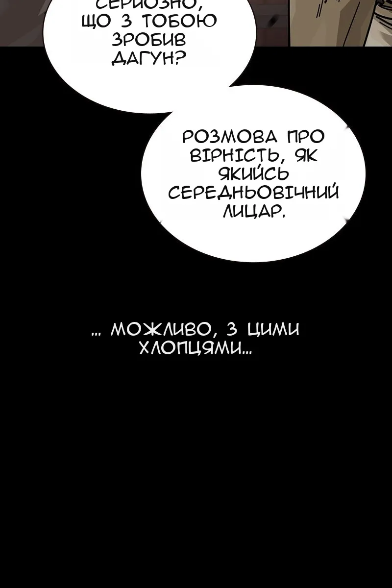 Сторінка 61