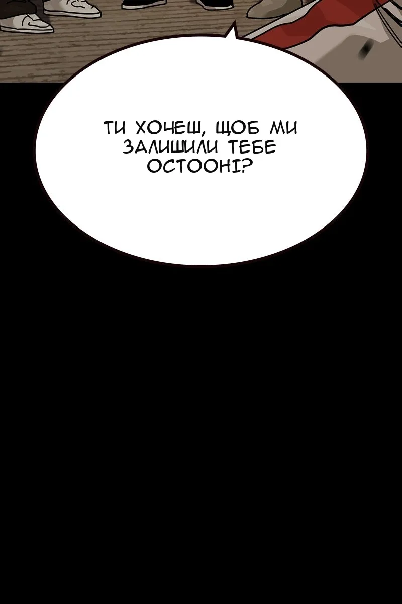 Сторінка 66
