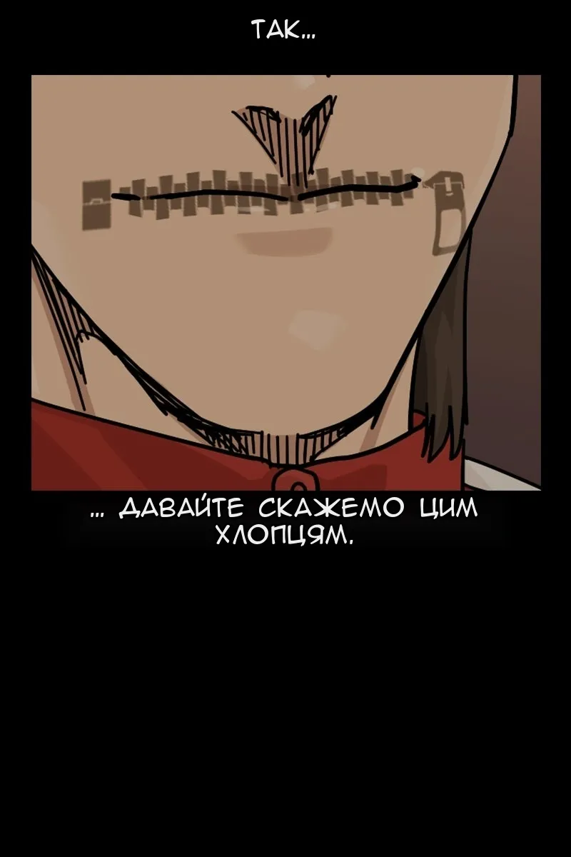 Сторінка 67