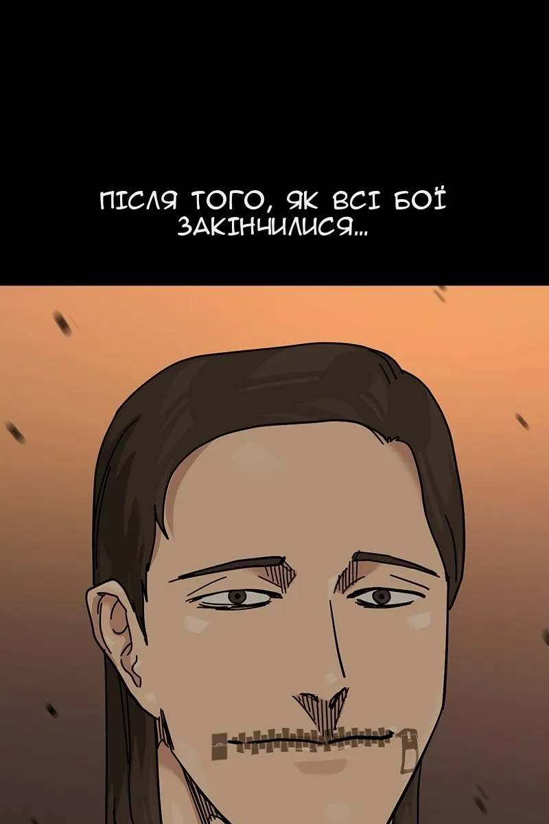 Сторінка 68