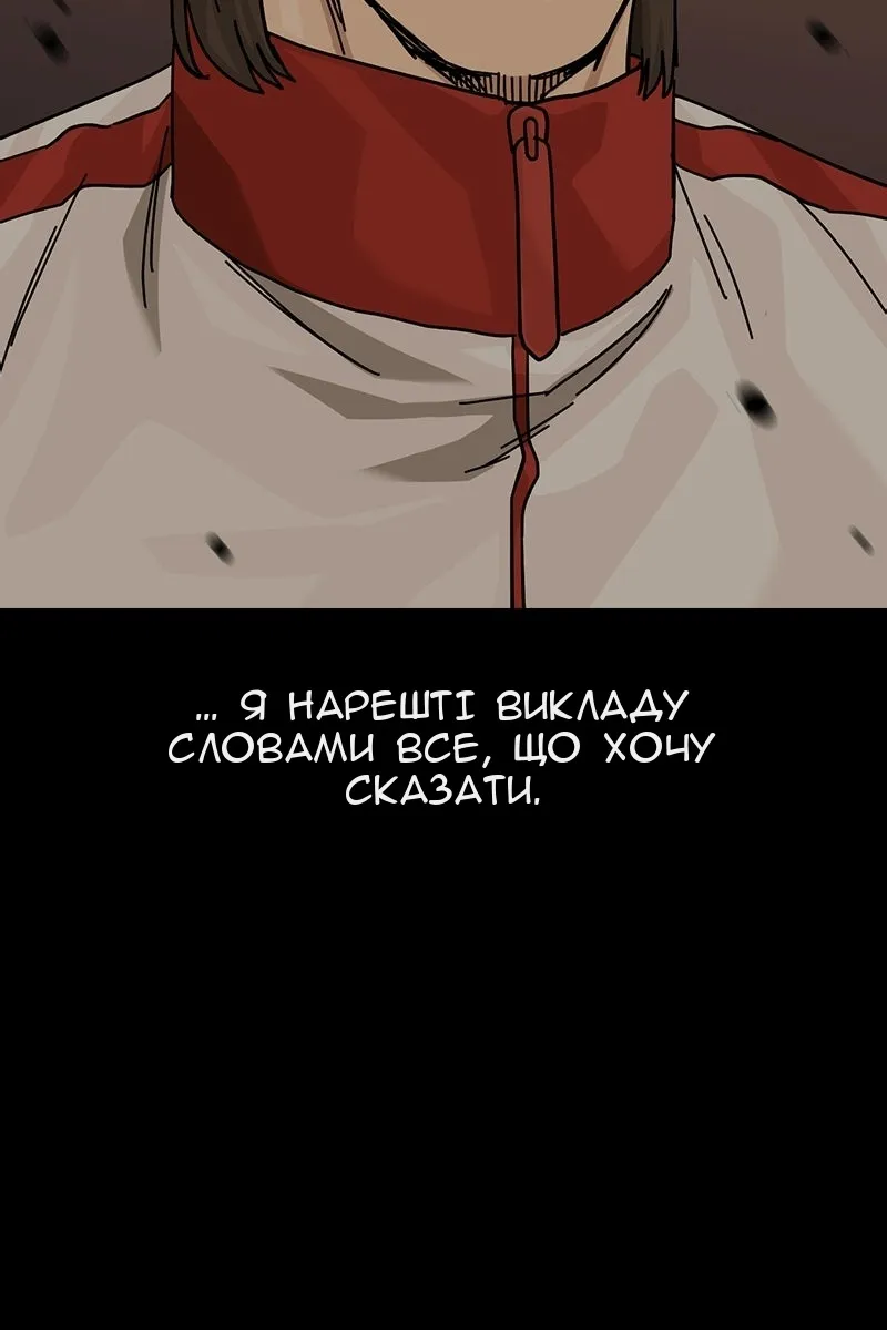 Сторінка 69