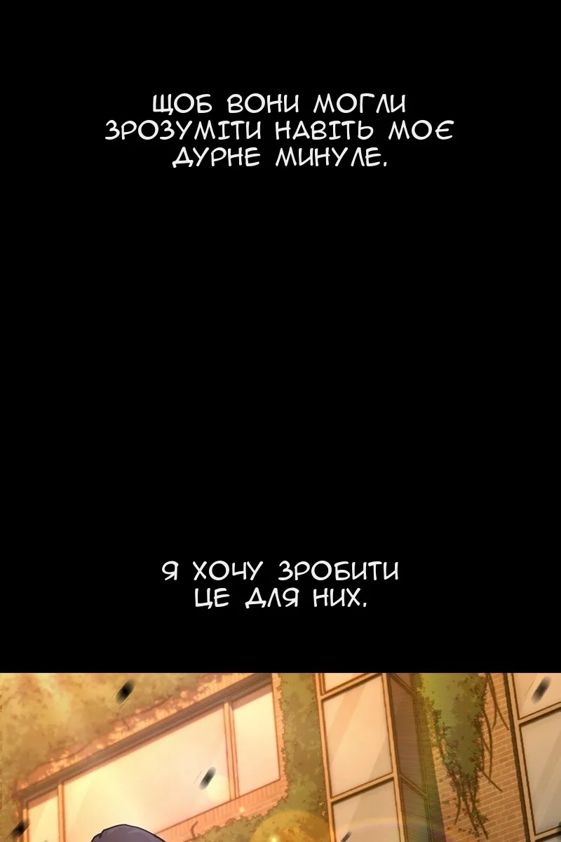 Сторінка 70