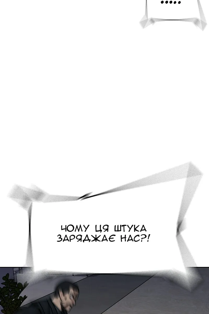 Сторінка 74