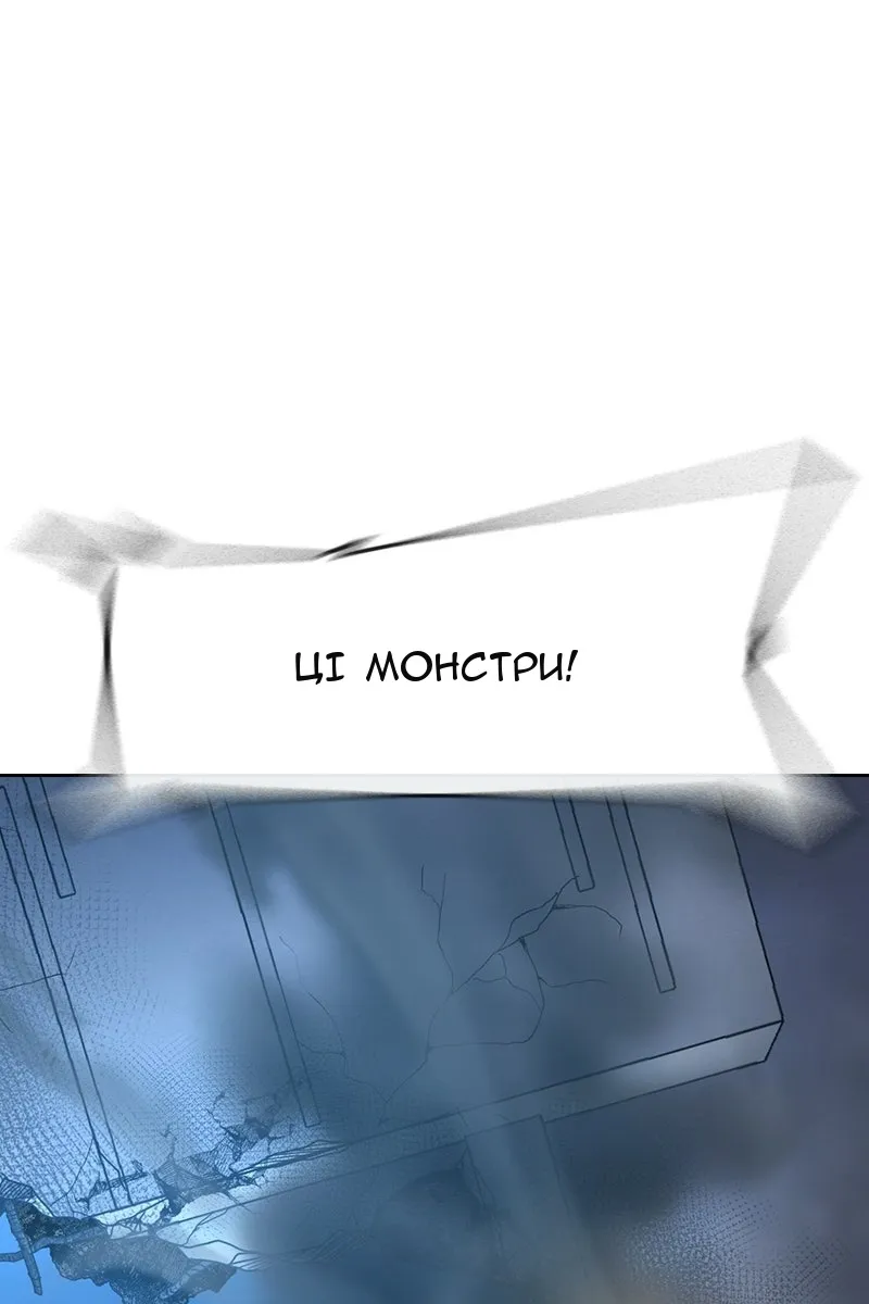 Сторінка 83