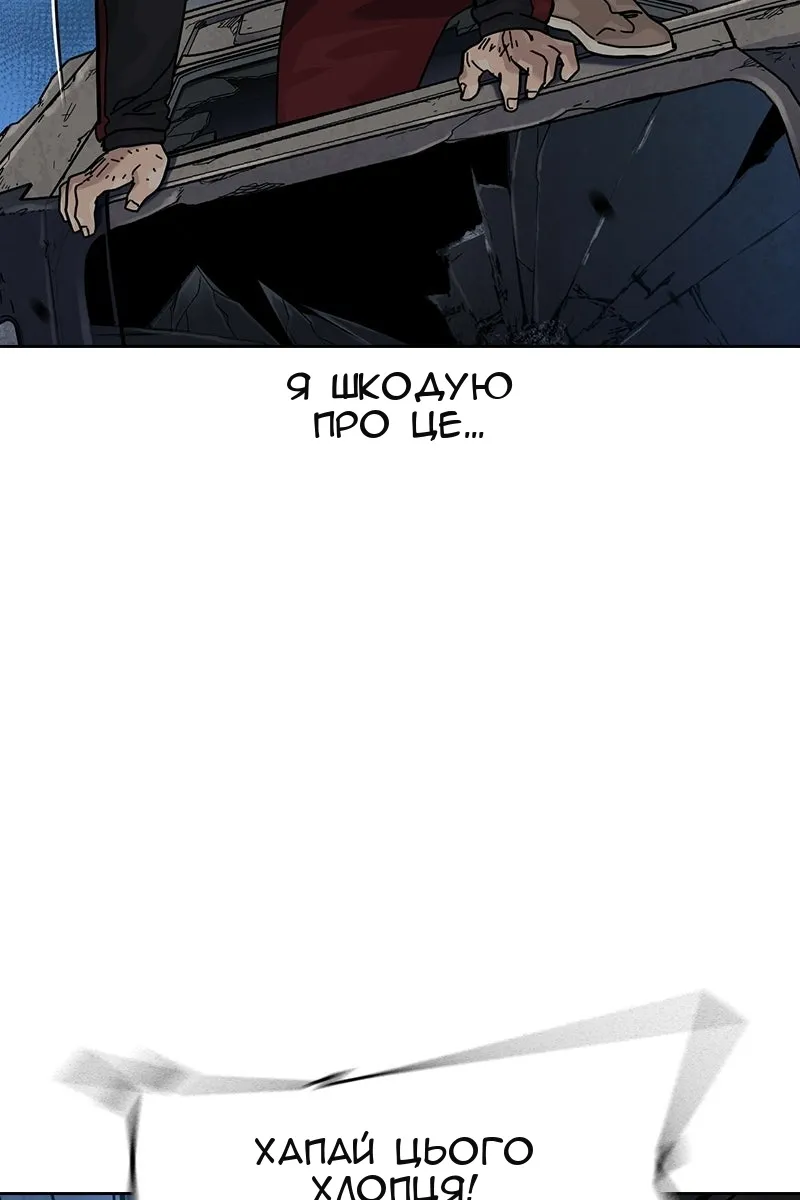 Сторінка 87
