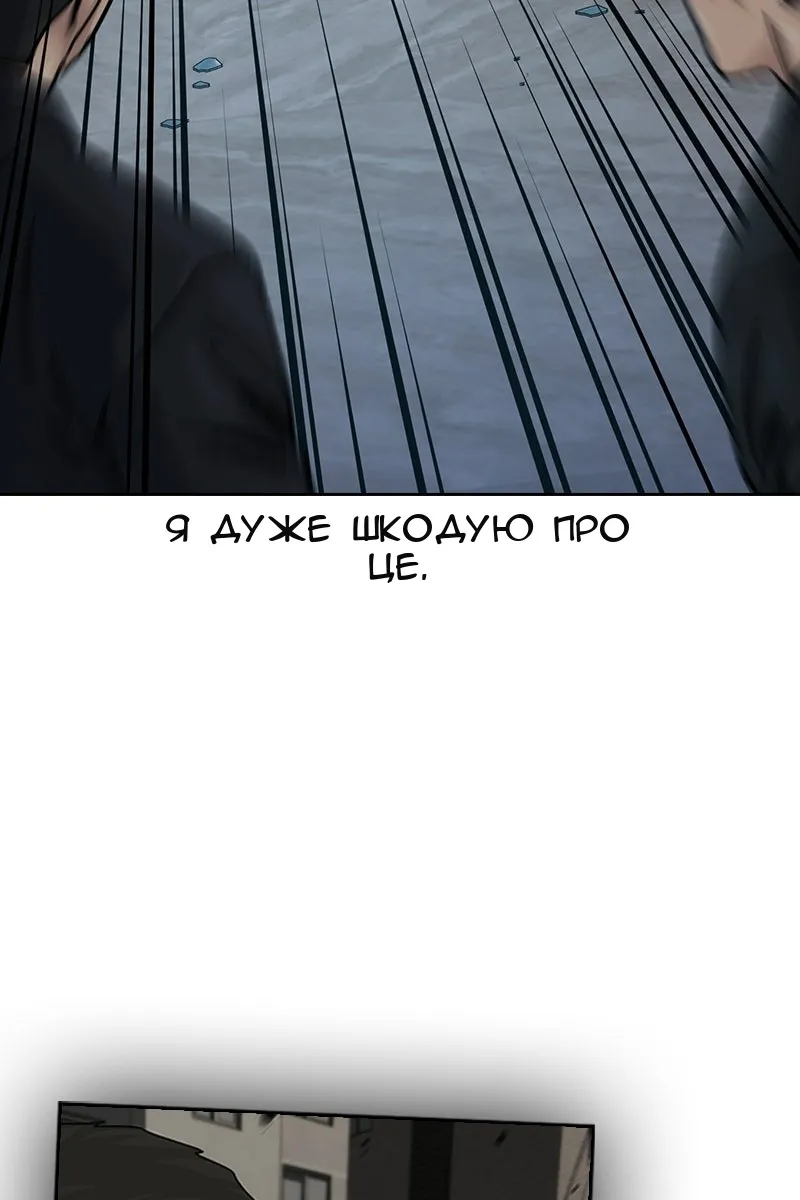 Сторінка 89