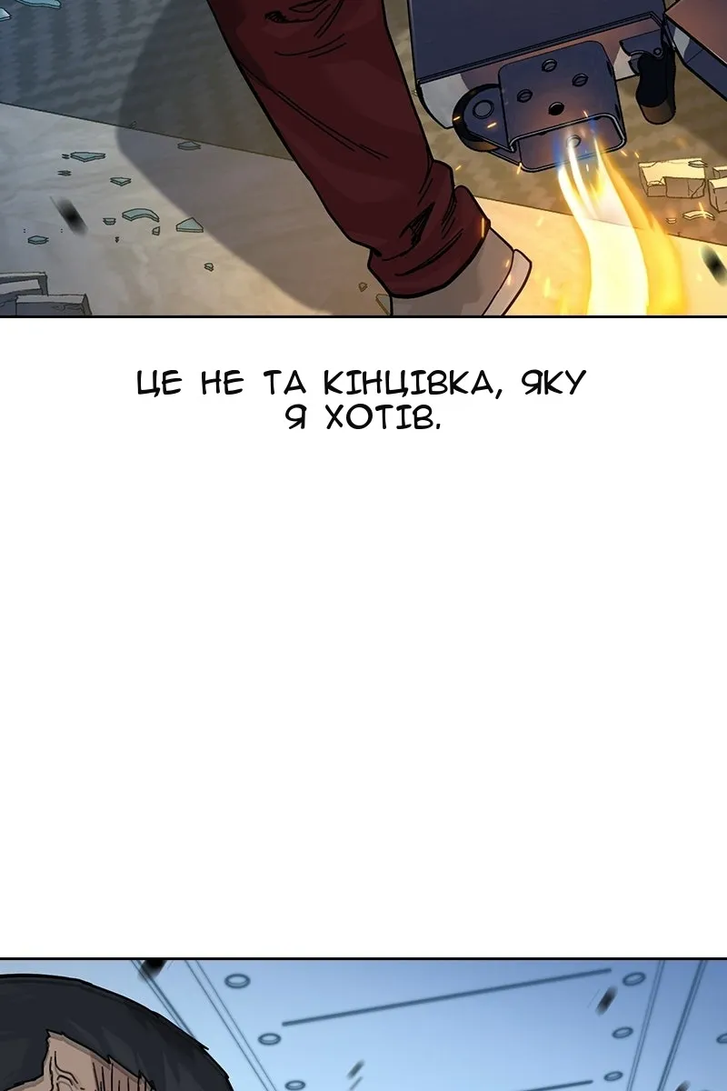Сторінка 94