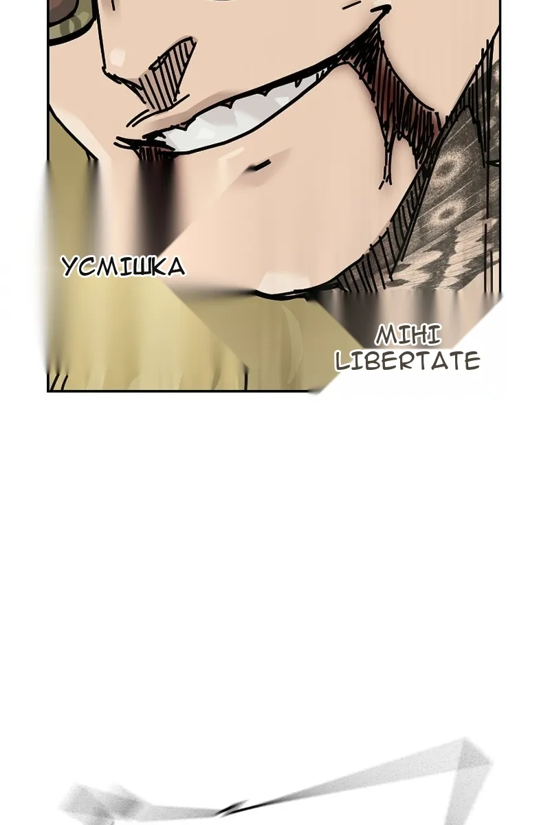 Сторінка 105