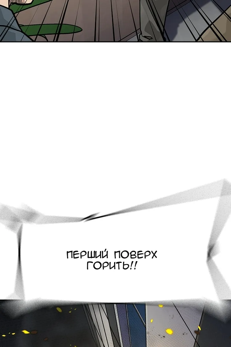 Сторінка 107