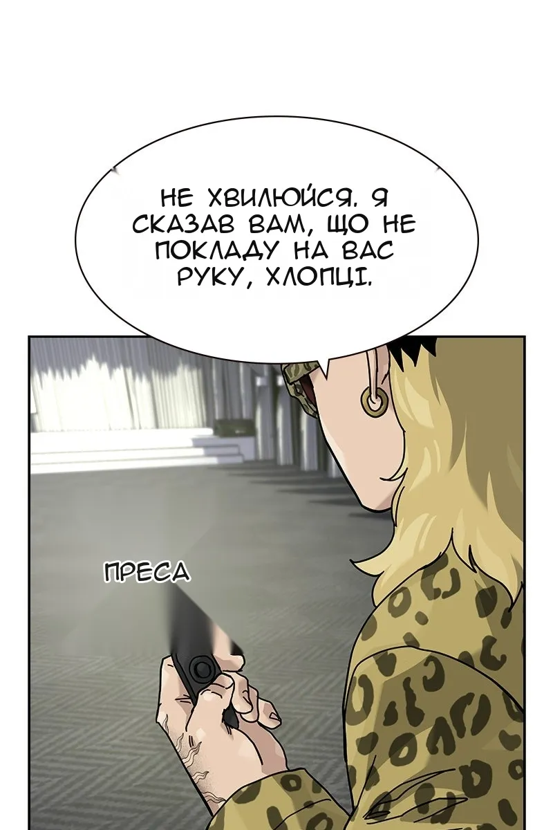 Сторінка 114