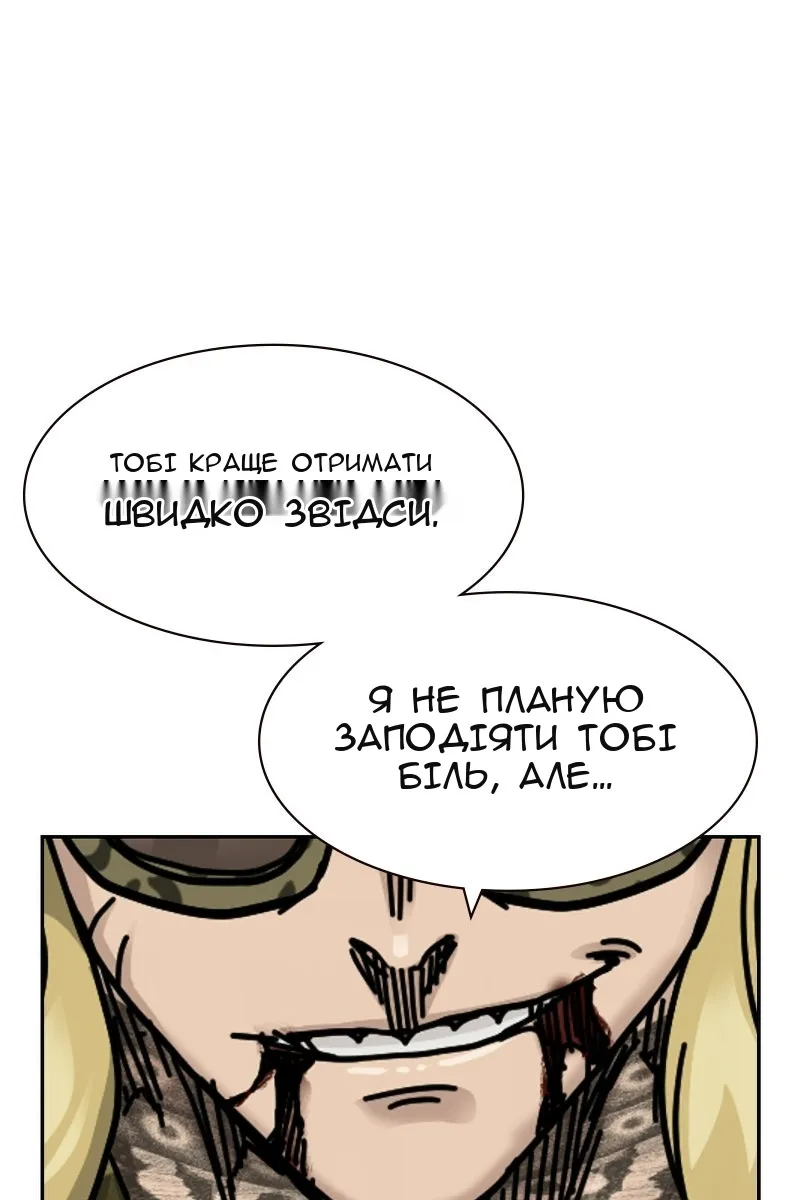 Сторінка 119