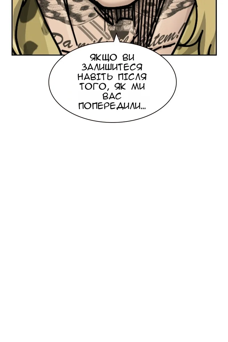 Сторінка 120