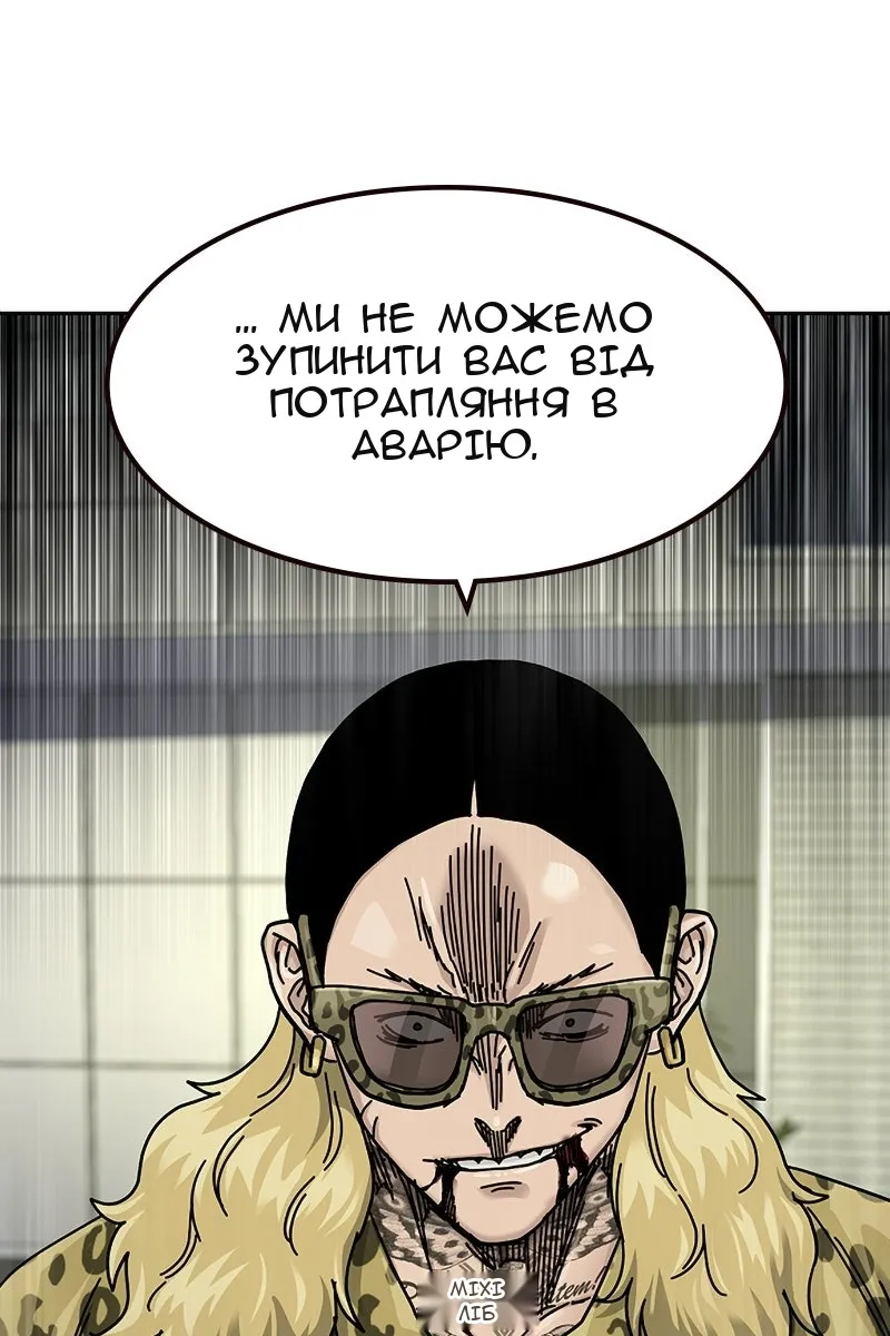 Сторінка 121