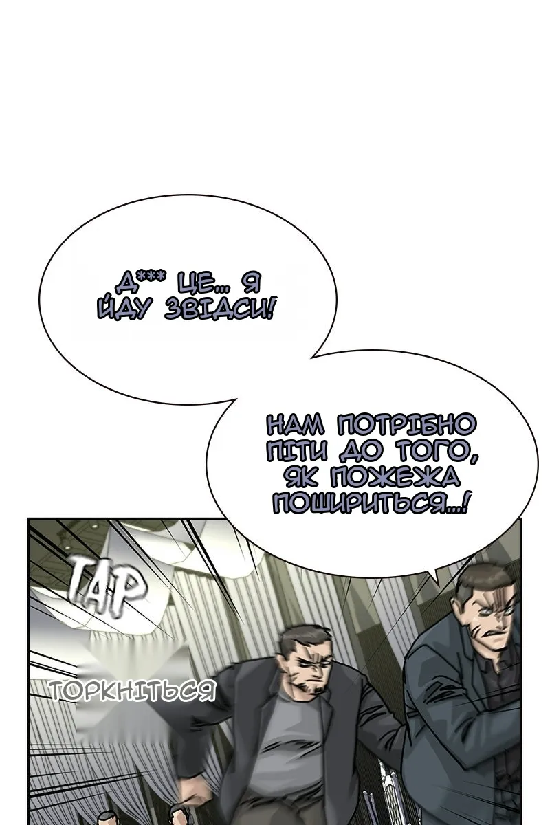 Сторінка 124