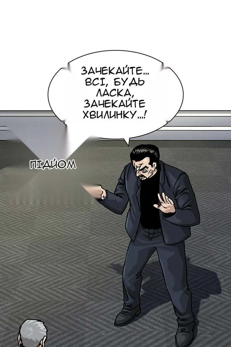 Сторінка 131