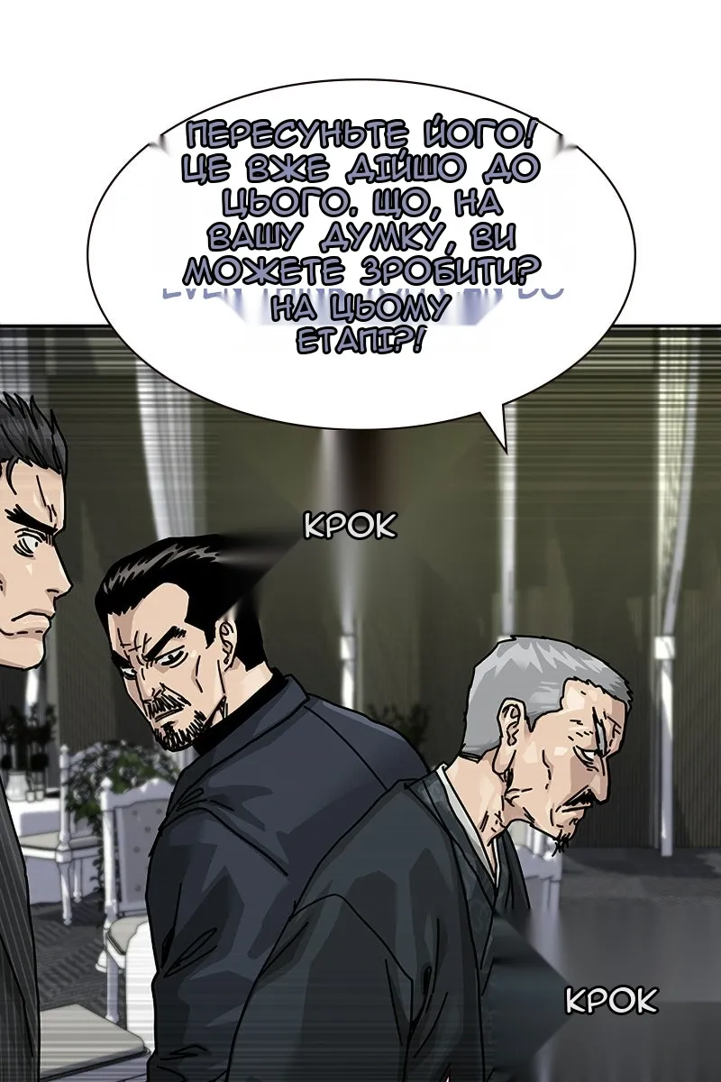 Сторінка 133
