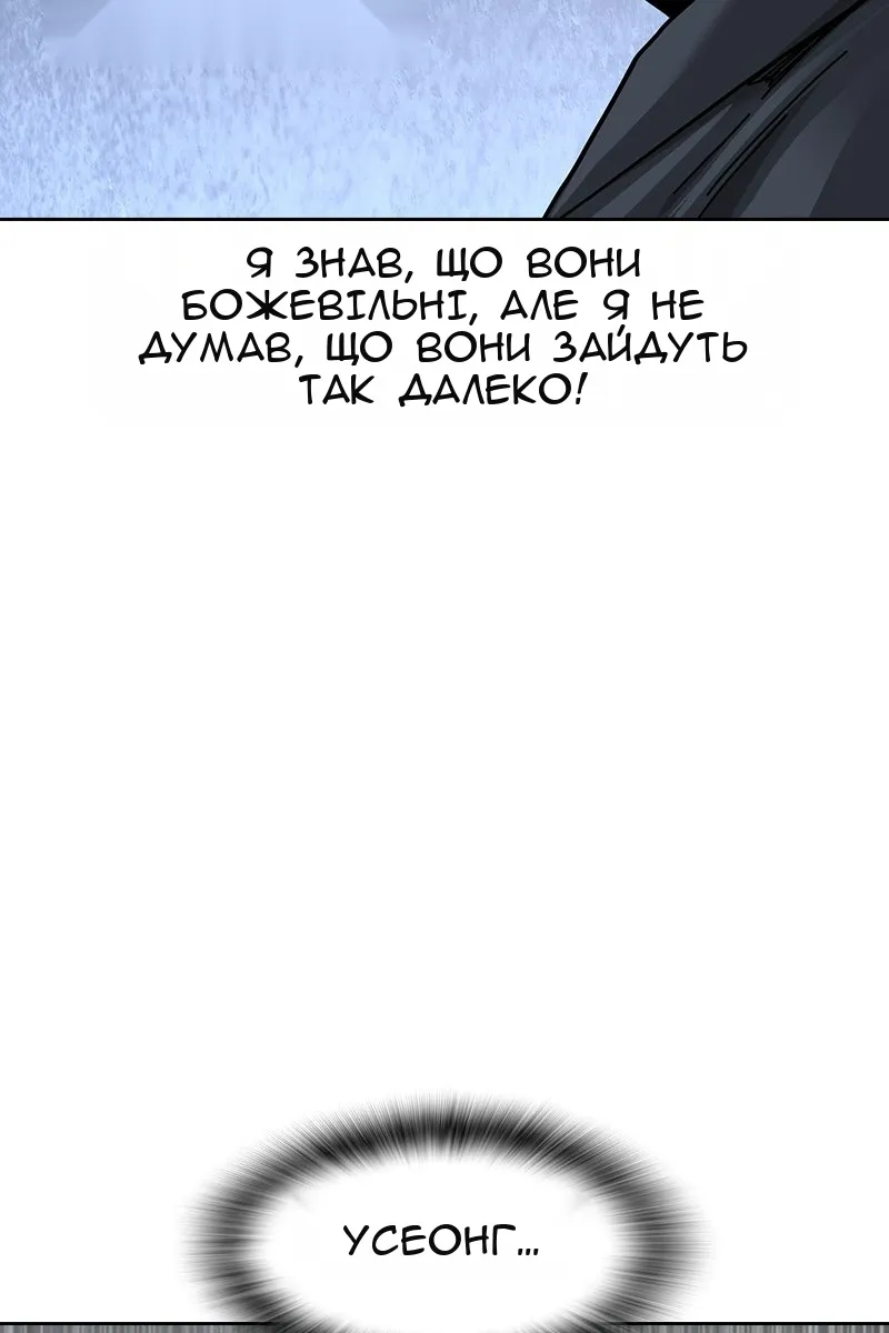 Сторінка 137