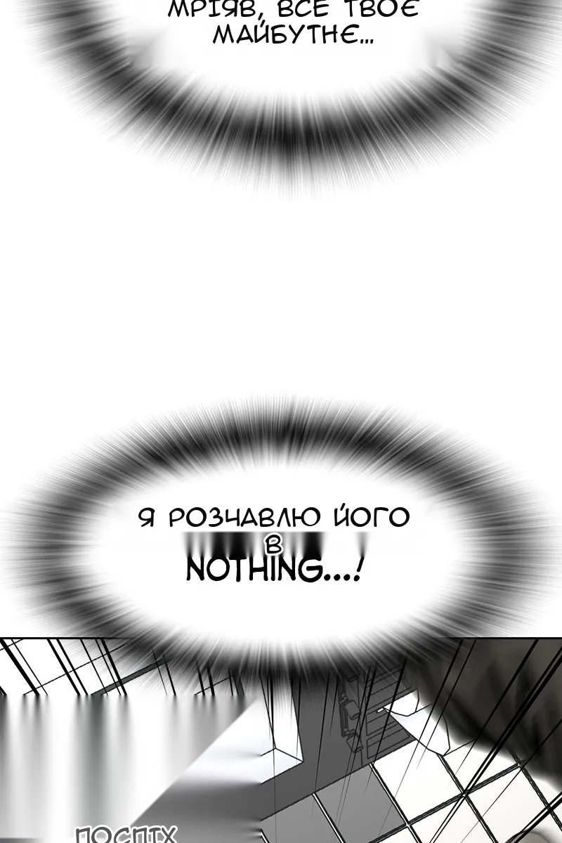 Сторінка 139