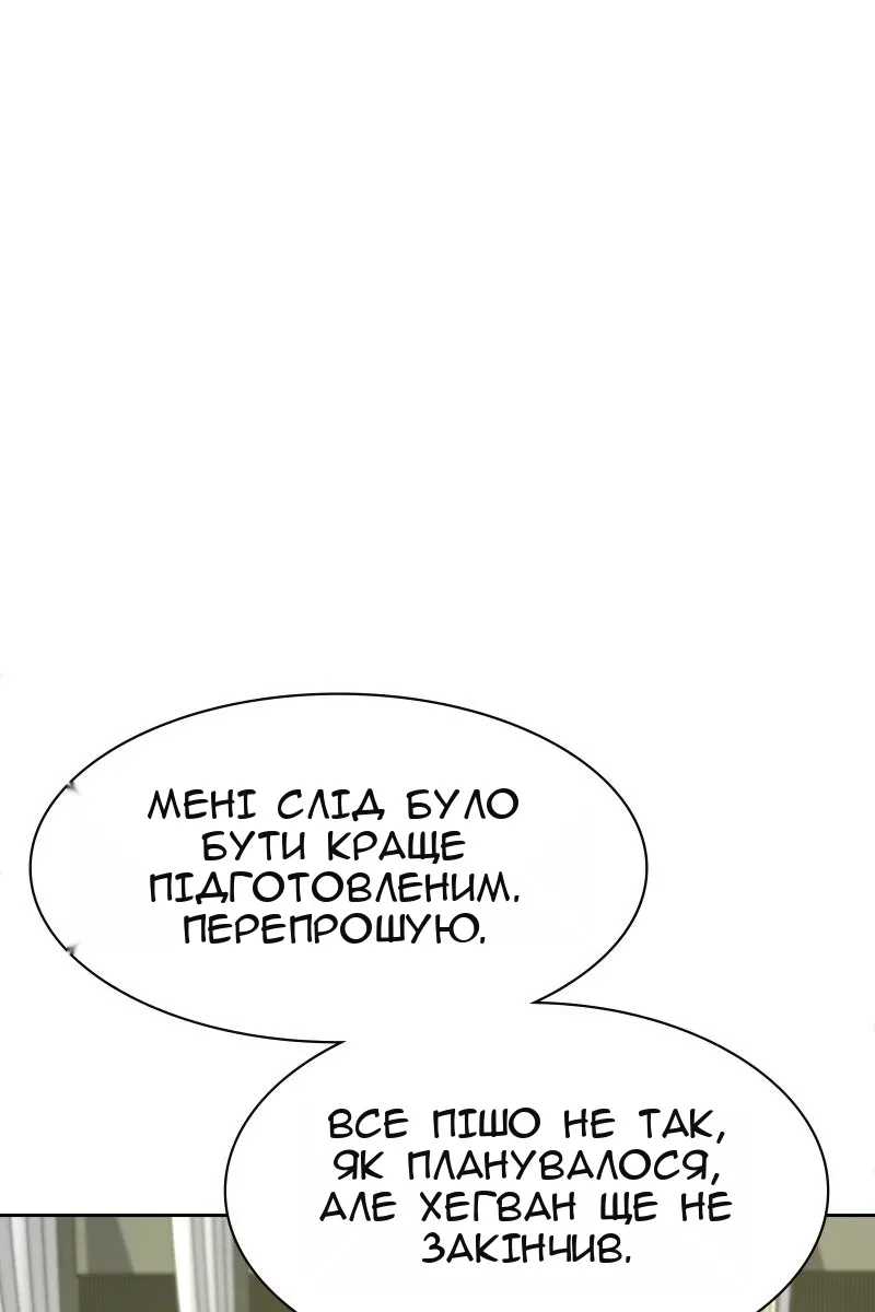 Сторінка 144