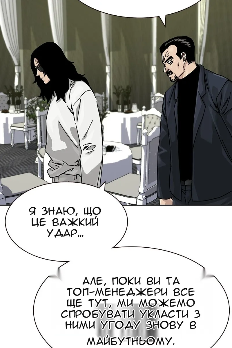 Сторінка 145
