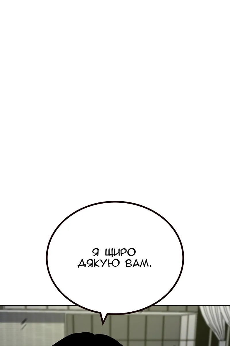 Сторінка 149