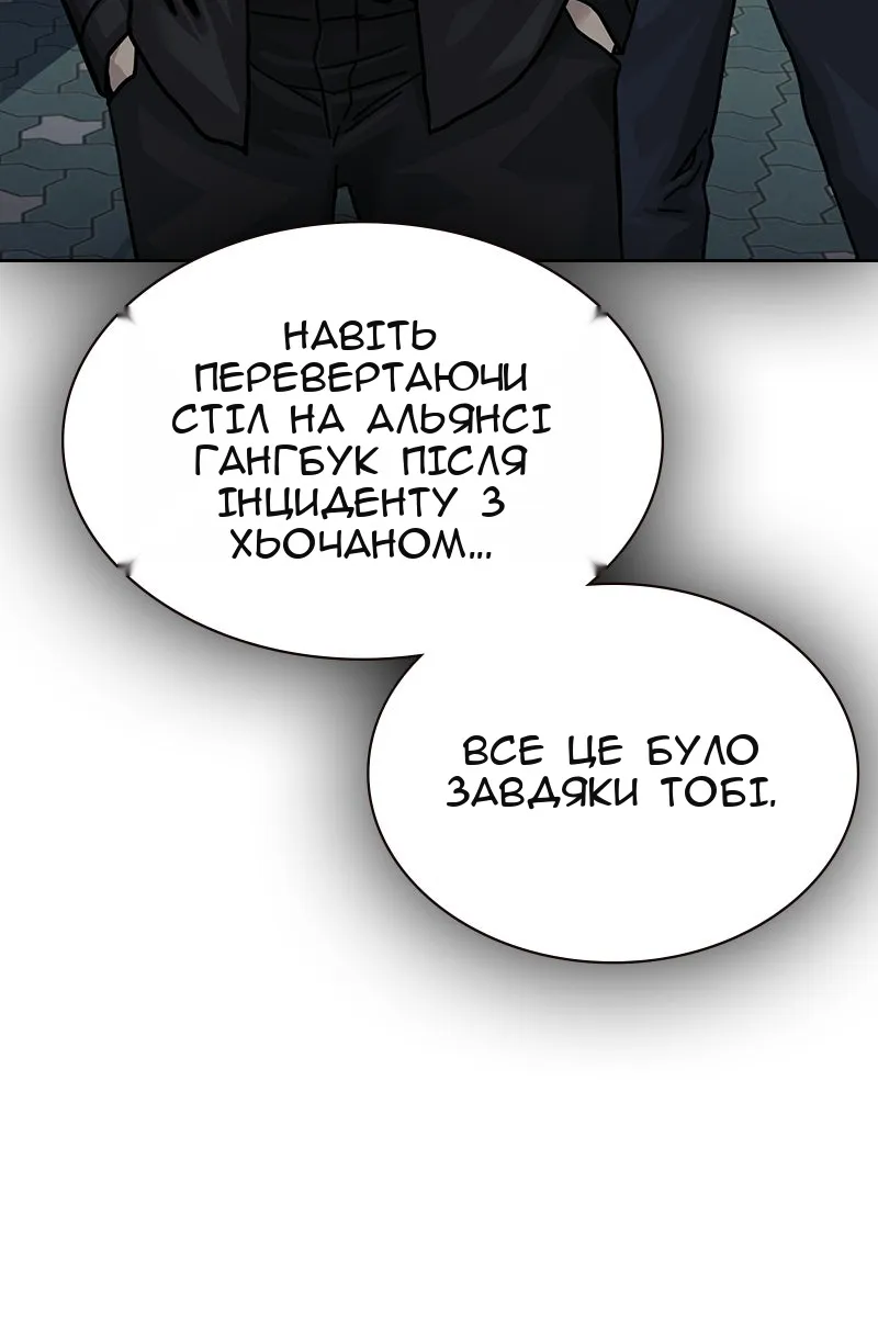 Сторінка 156
