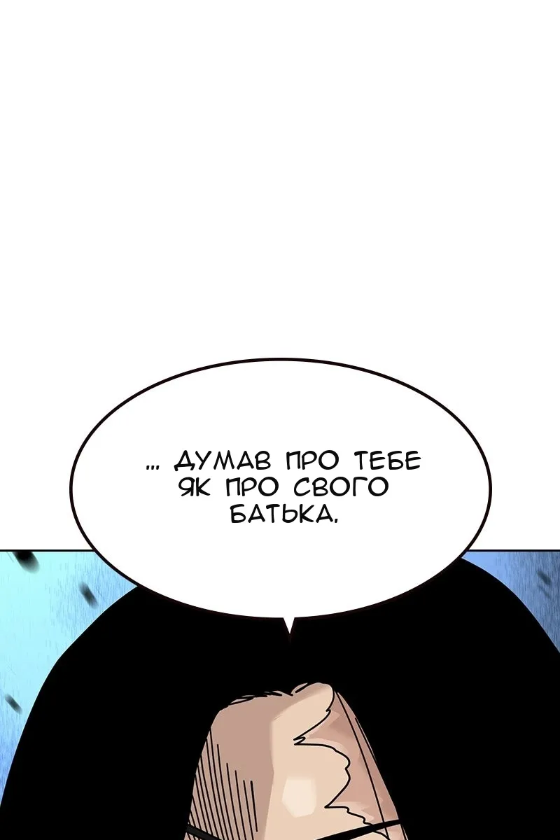 Сторінка 158