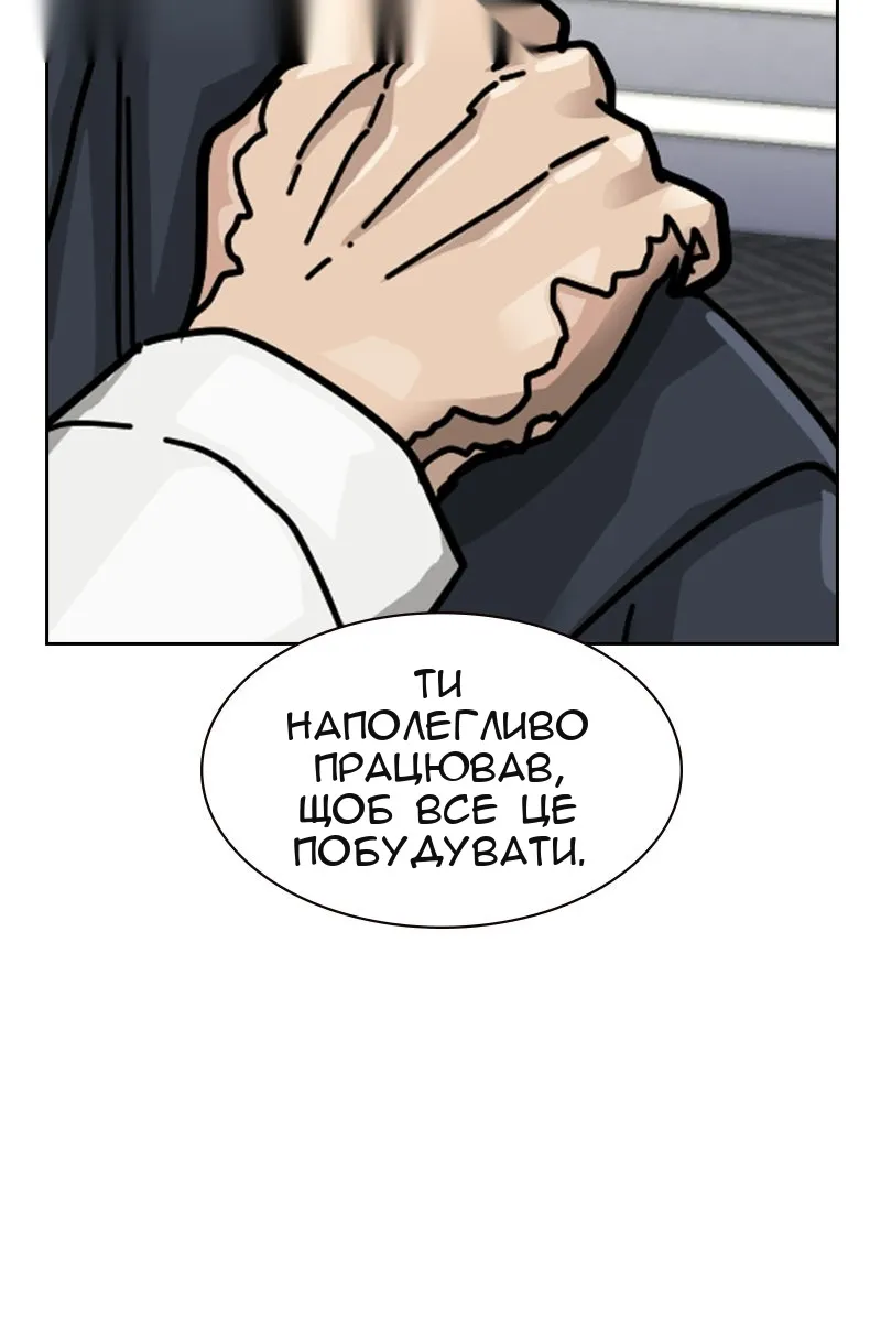 Сторінка 165