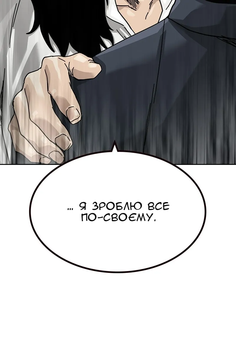 Сторінка 169