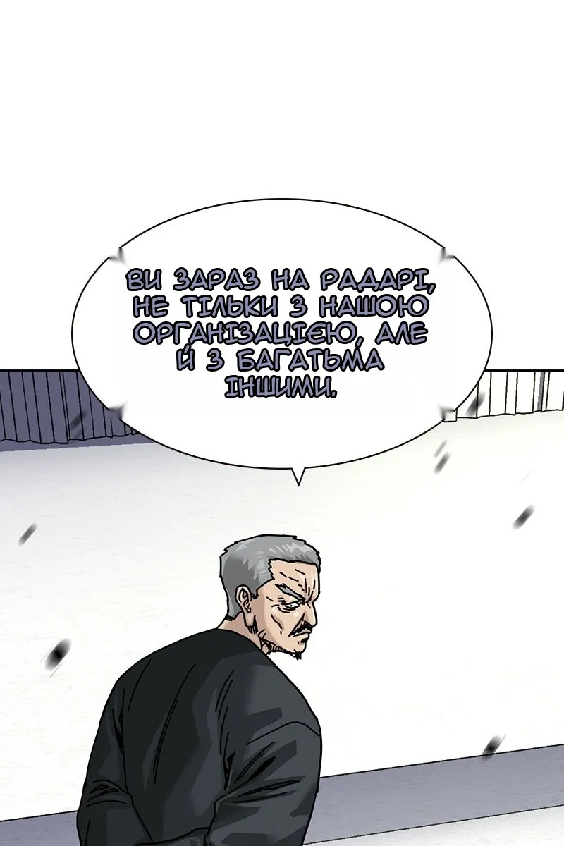 Сторінка 177