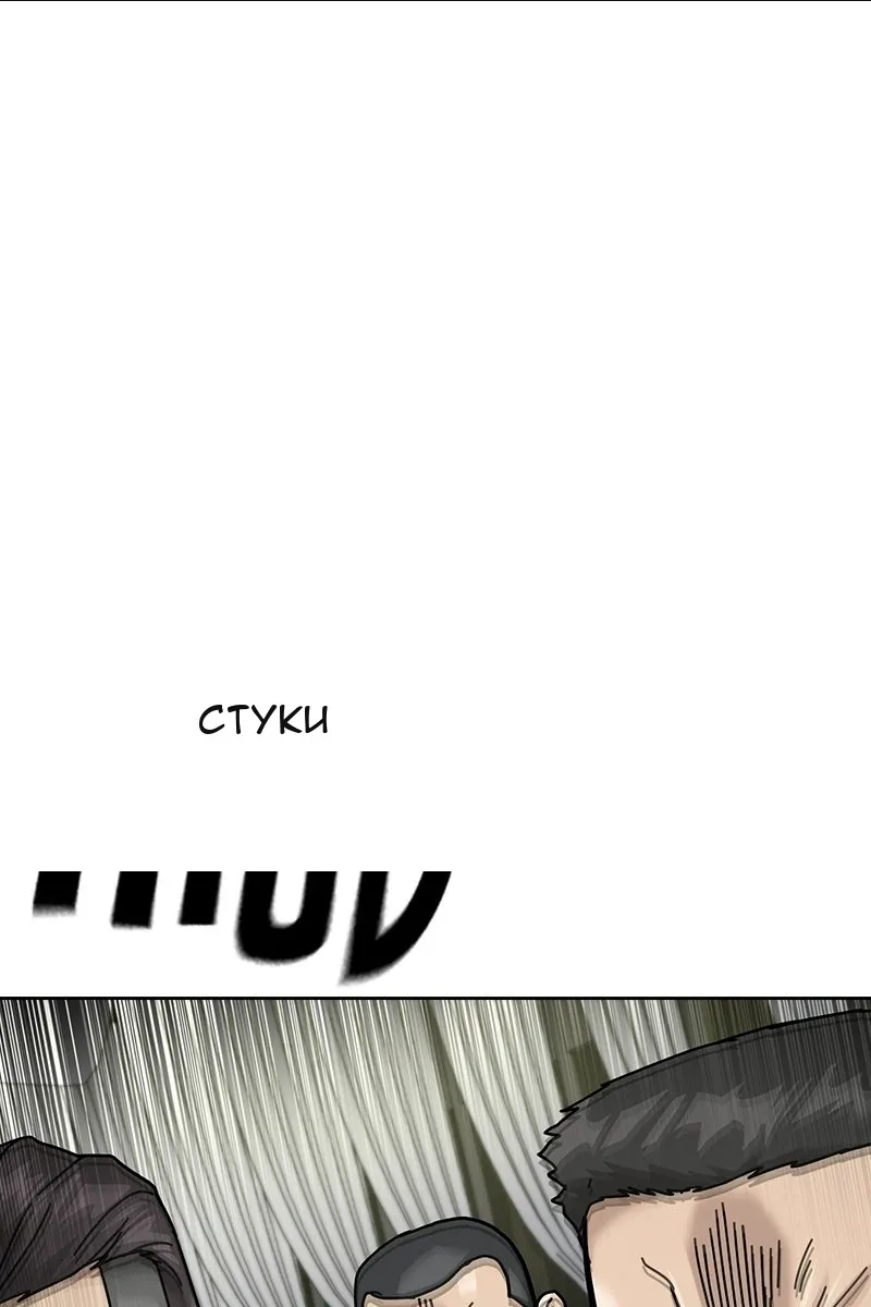 Сторінка 187
