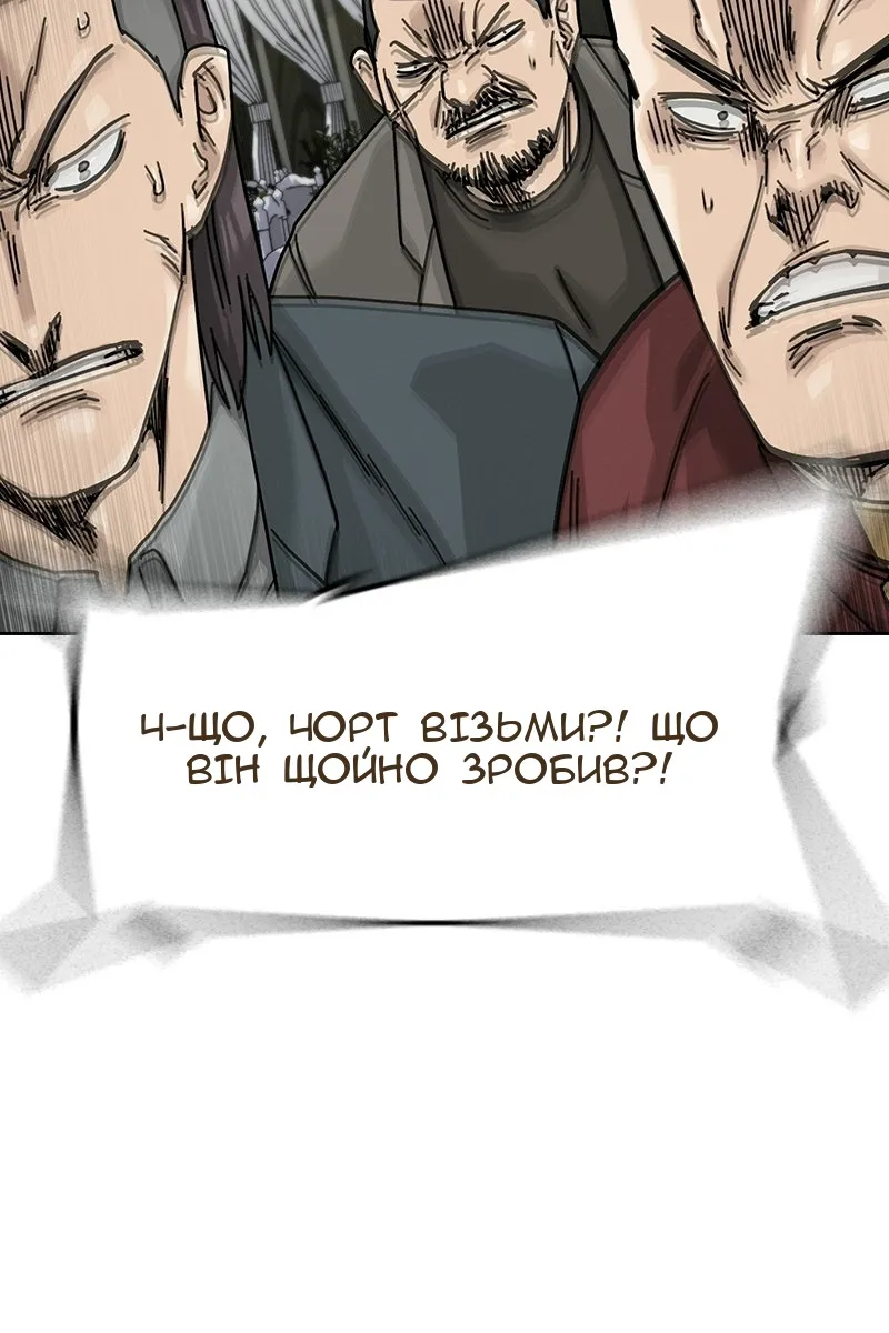 Сторінка 188