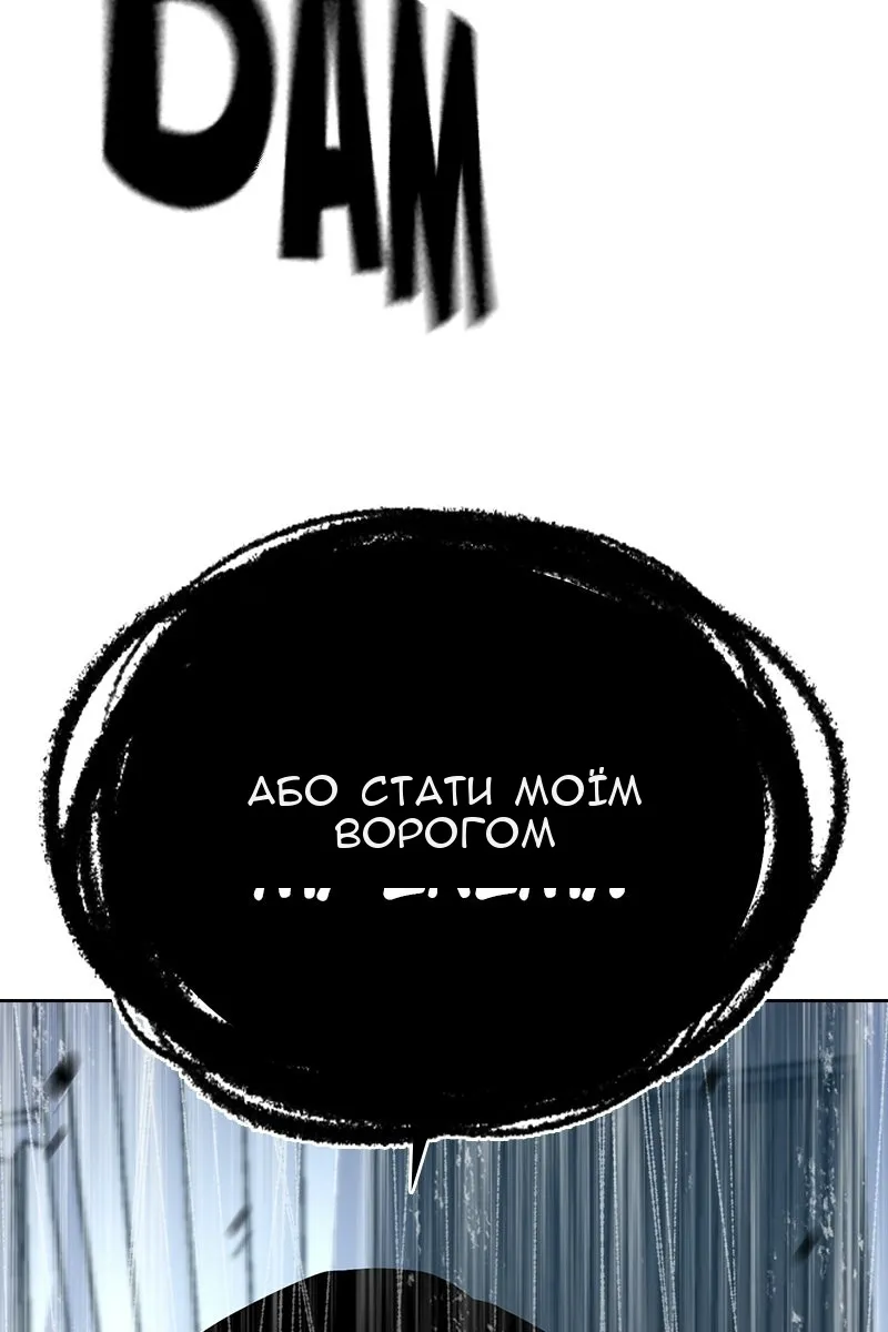 Сторінка 203