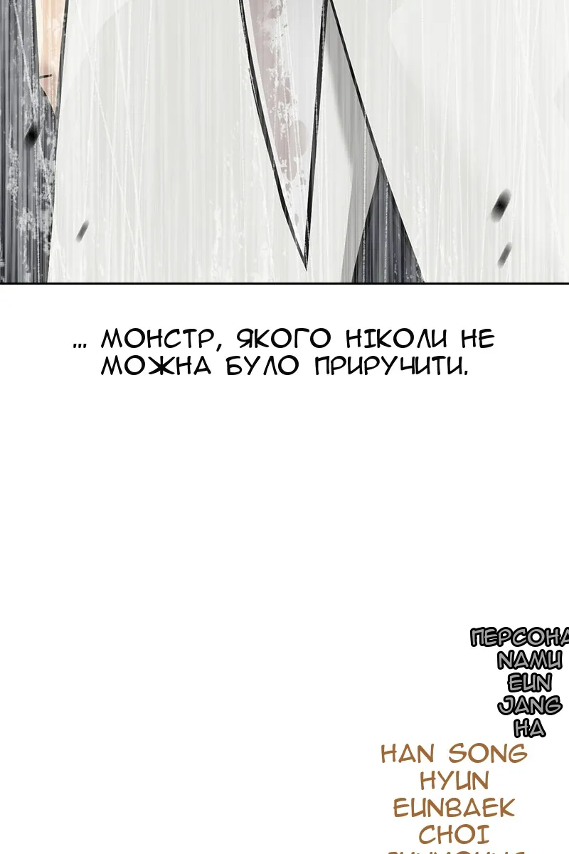 Сторінка 206