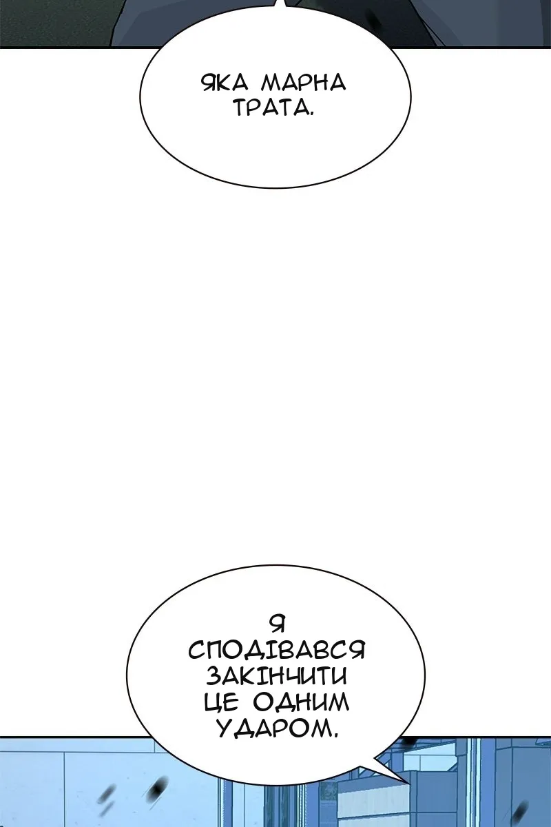Сторінка 12