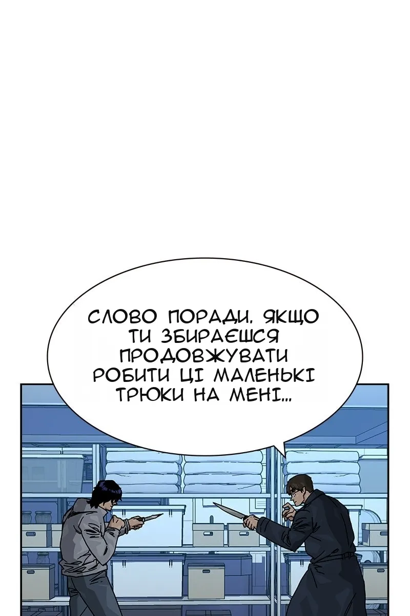 Сторінка 14