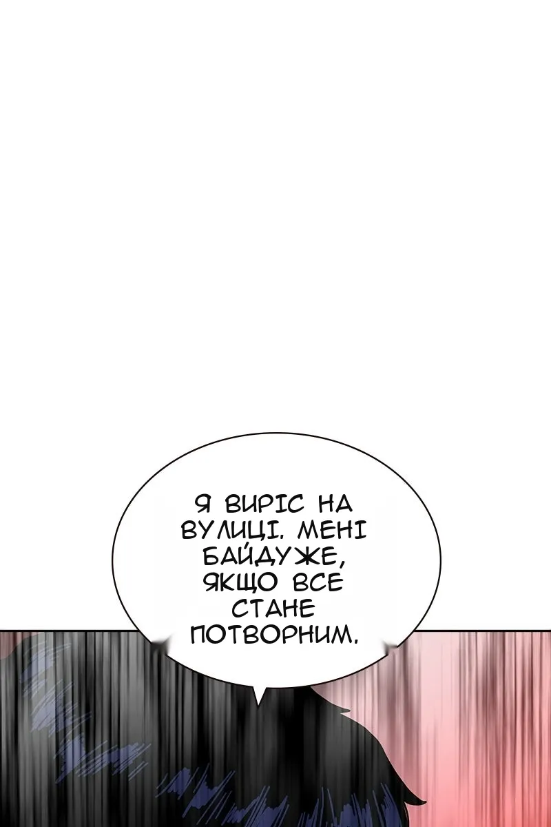 Сторінка 17