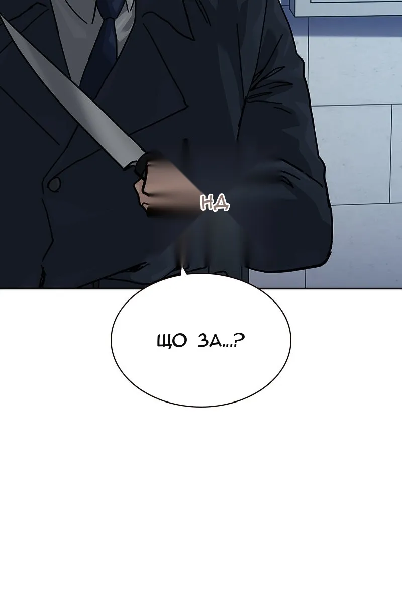 Сторінка 24