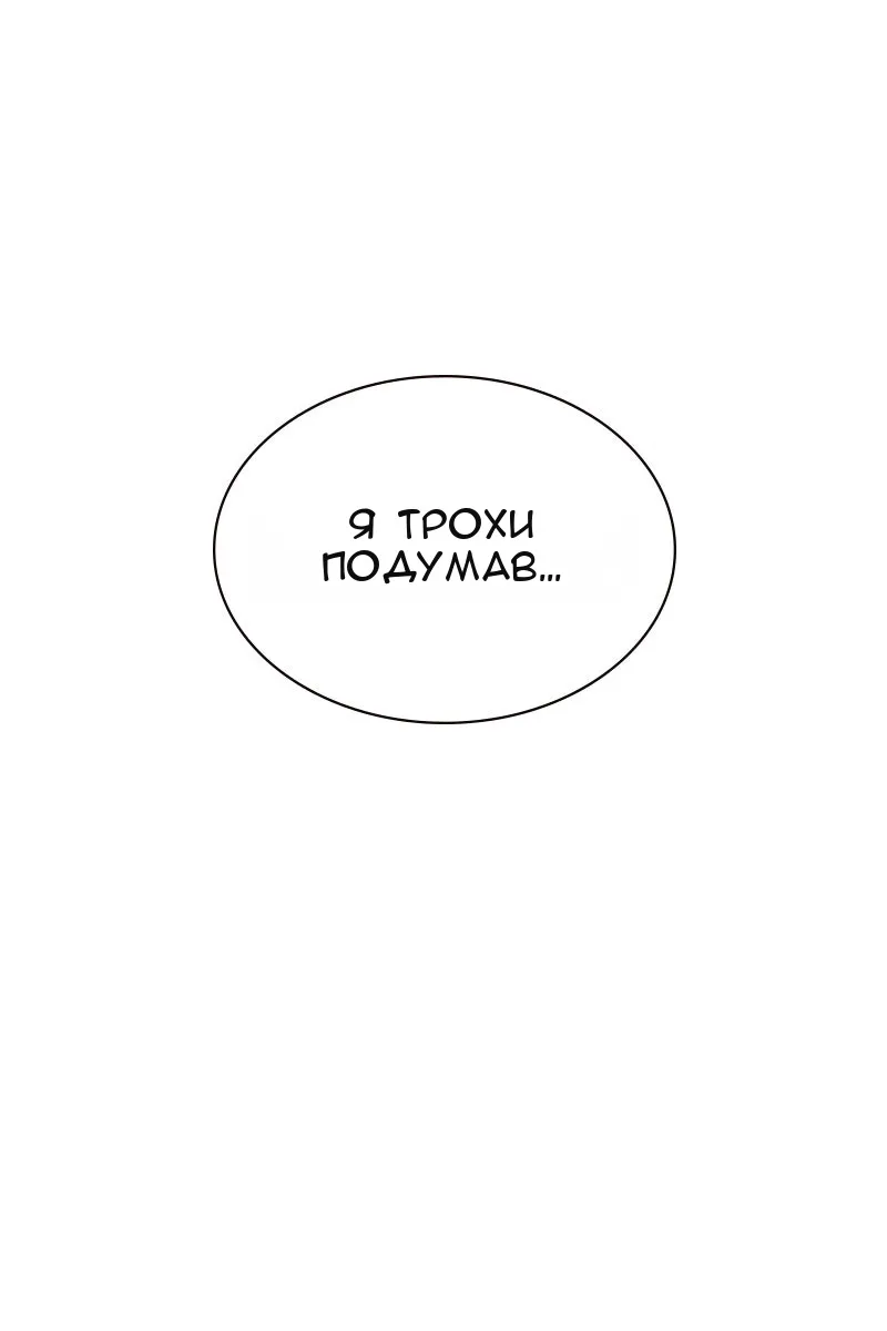 Сторінка 37