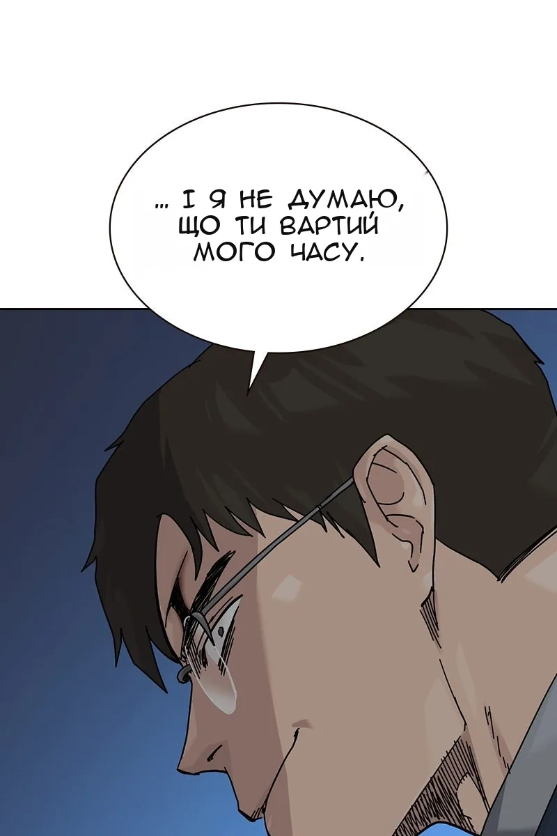 Сторінка 38