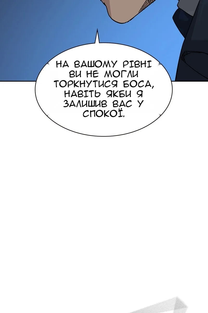 Сторінка 39