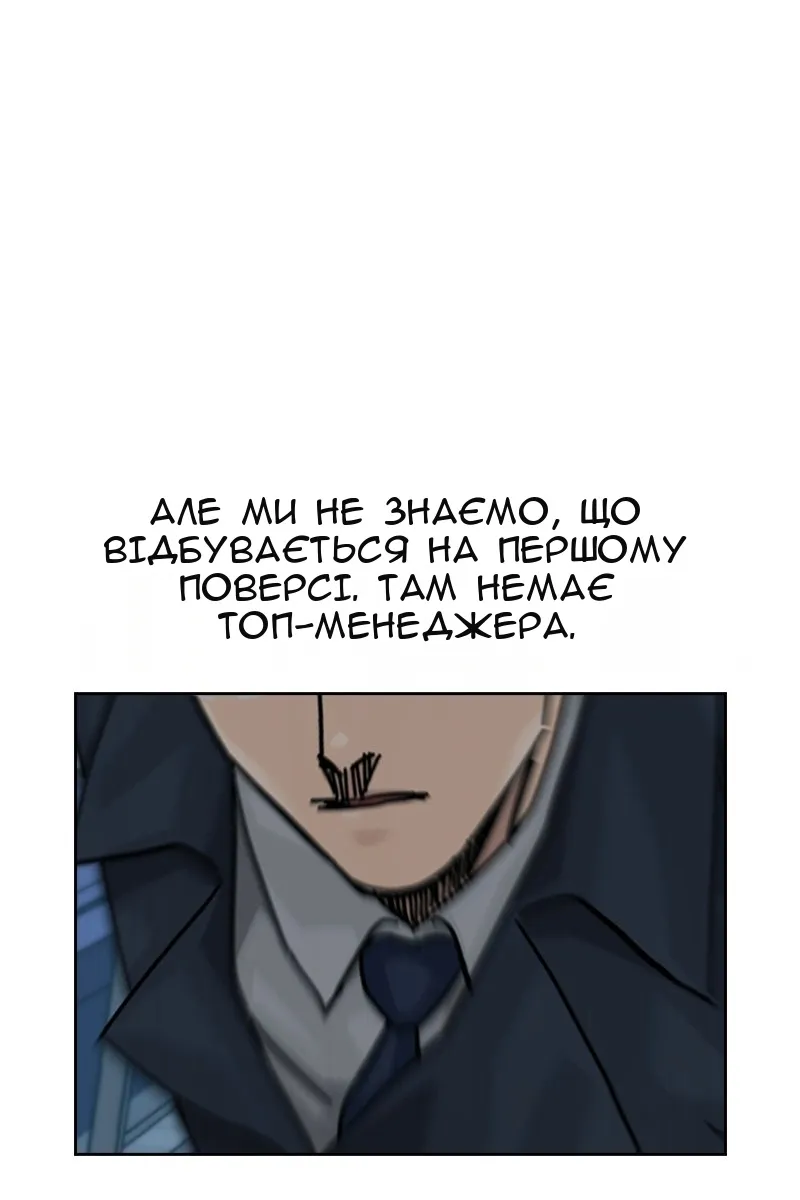 Сторінка 43
