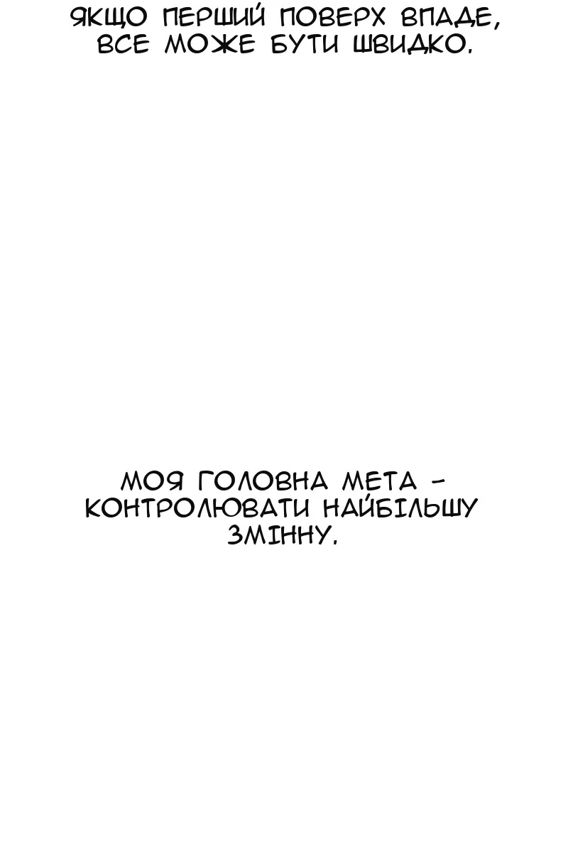 Сторінка 44