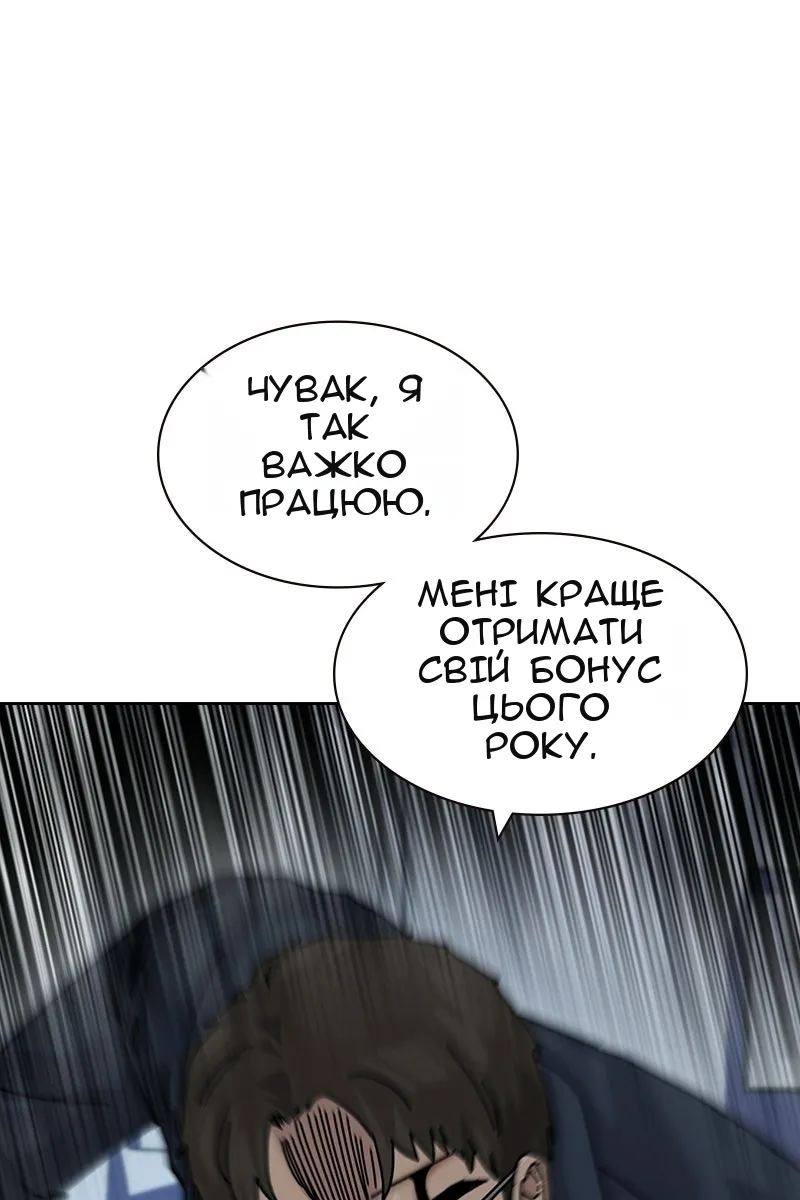 Сторінка 45
