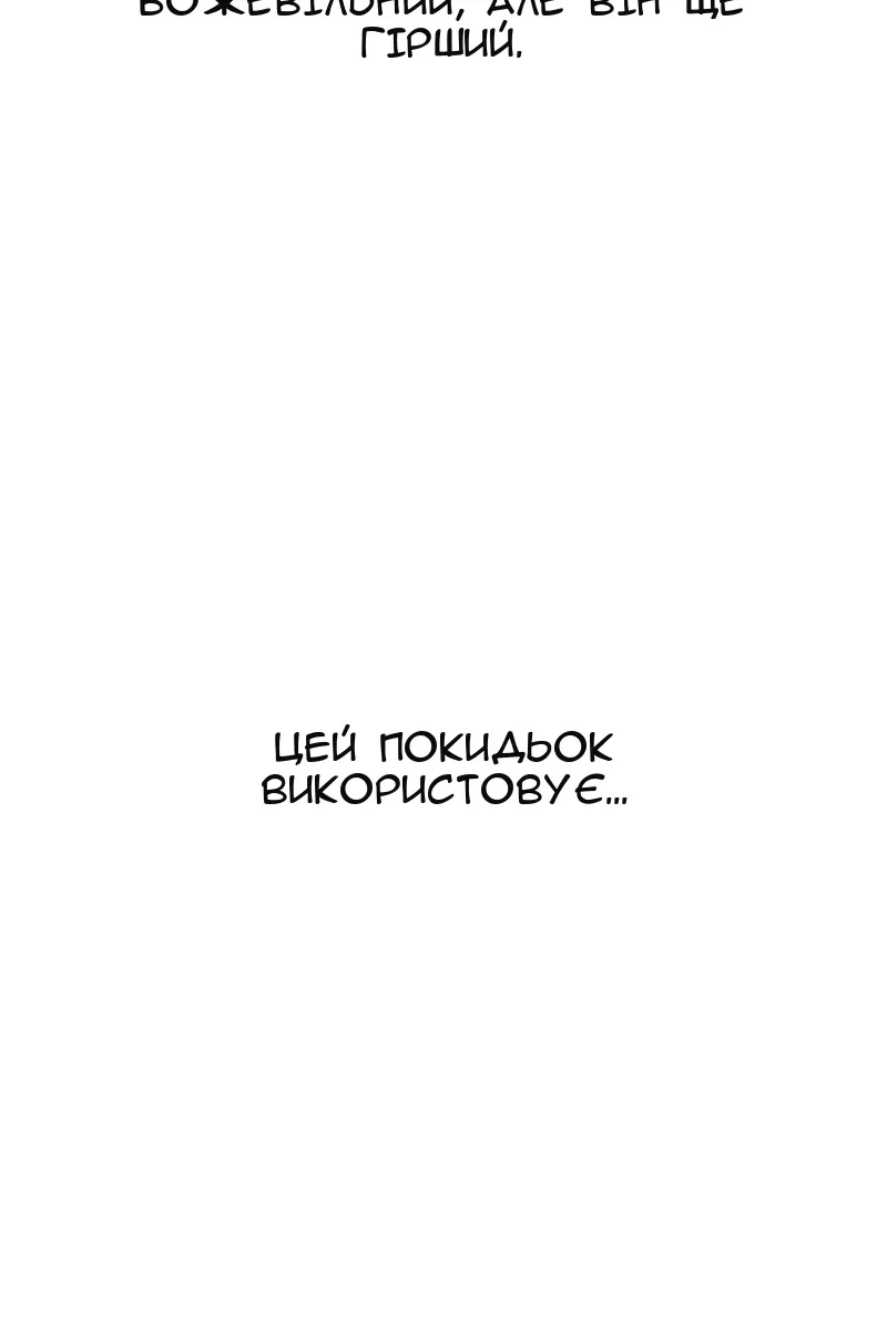 Сторінка 50