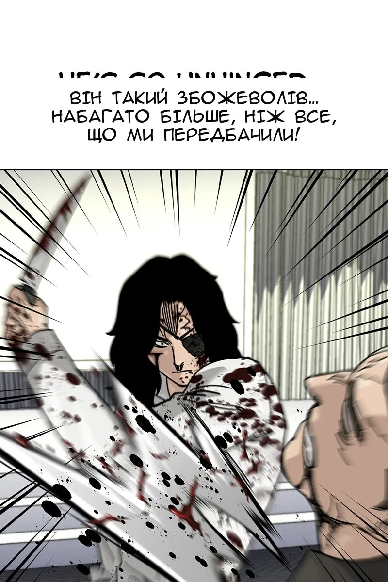 Сторінка 51