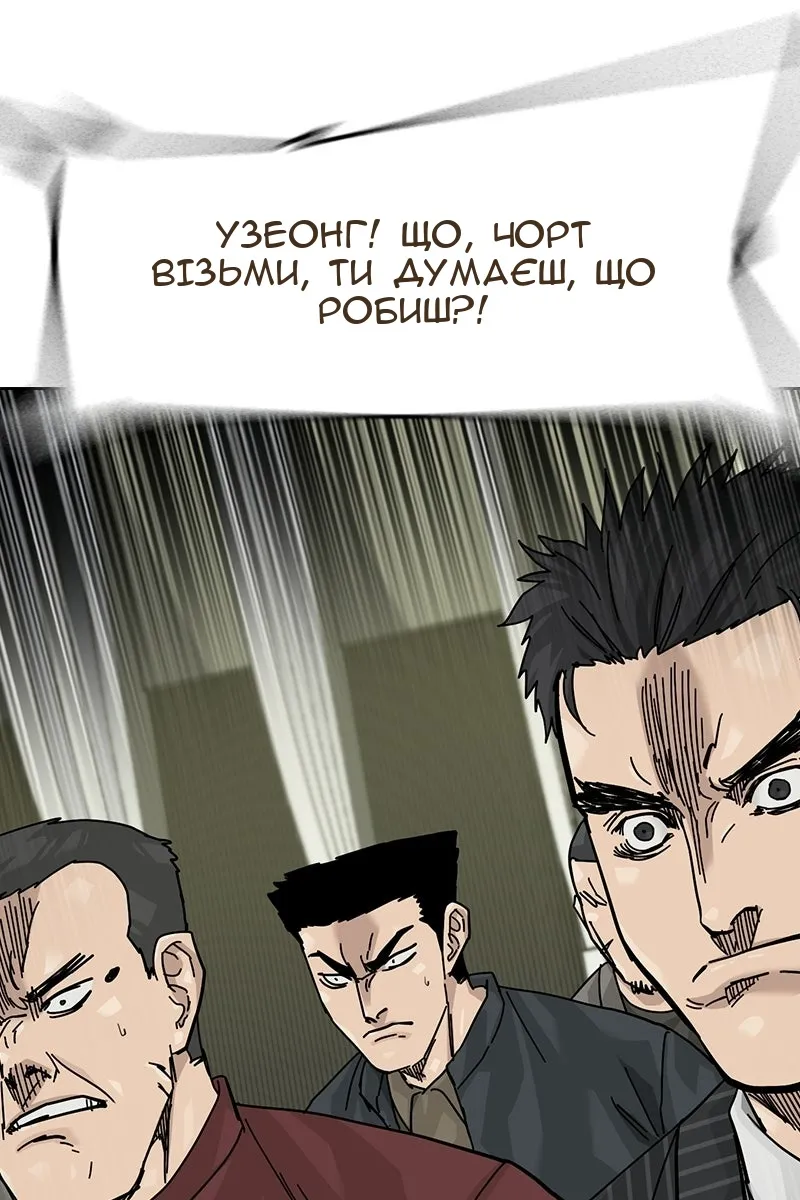 Сторінка 57